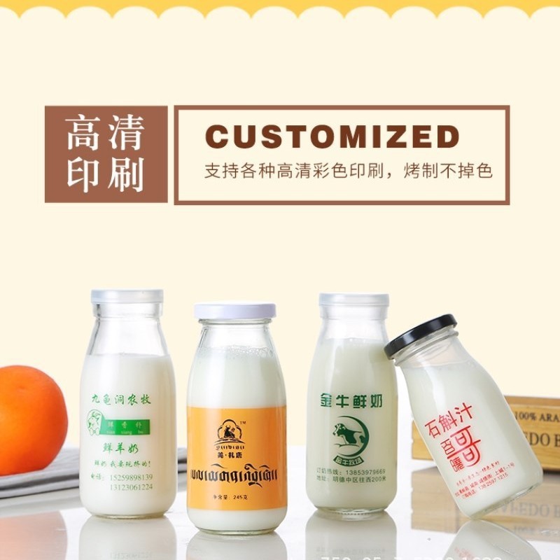 生乳瓶 ガラスミルクバー 特製牛乳瓶 ヨーグルト瓶 200ml250ml500ml キャップ付きヤギミルク瓶|undefined