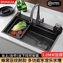 �N��ˮ��304���P䓴�β۷�C�y�Ӻ�3MM����ϴ��ˮ��ϴ���蘌��ɫ