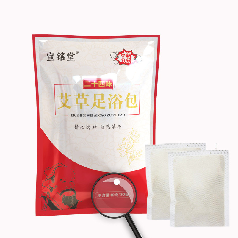 艾草足浴24味10克30包.jpg