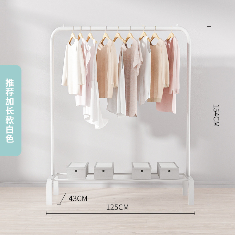 晾衣架落地室内大衣架子简易衣帽架家用卧室衣服收纳置物架柜|undefined