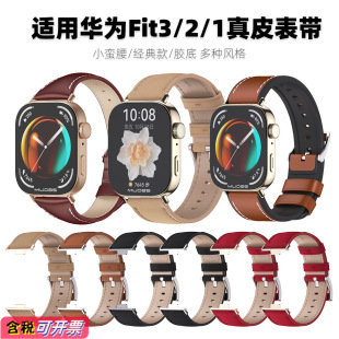 �m���A���ֱ�Fit5/4/pro/3/2/1�펧С�U��ţƤ���NƤ��Ƥ��͸��