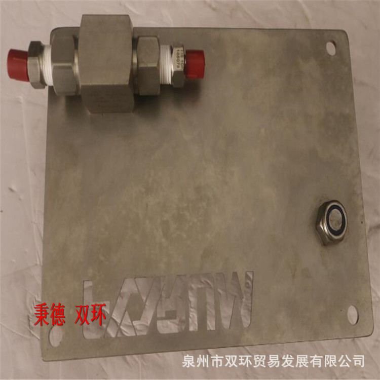 FORUM 球阀 SRTS-021(含修理包和软管）