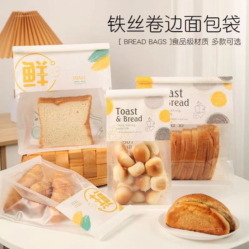 Wheel roll sealing toast bread bag eight -sided open windows baking…