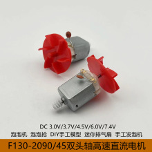 ���ݙC늙CF130�p�^����΢��ֱ��늙C���ݘ��W��diy�ֹ����