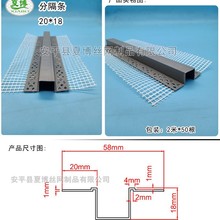 PVC��ˮ�۷ָ��l  ʯ����픹�ˇ�ۣ��p��ʯ����a�p�l����