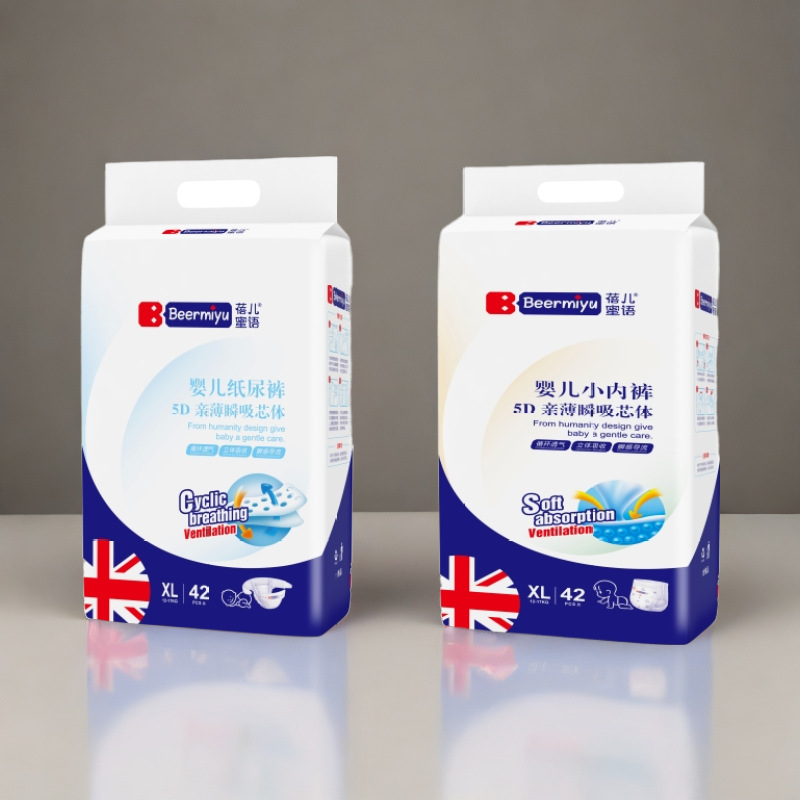 [Pack of Two] Beermiyu Baby Diapers, Thin Pull-Up Pants for Newborns, Lightweight and Ultra-Thin