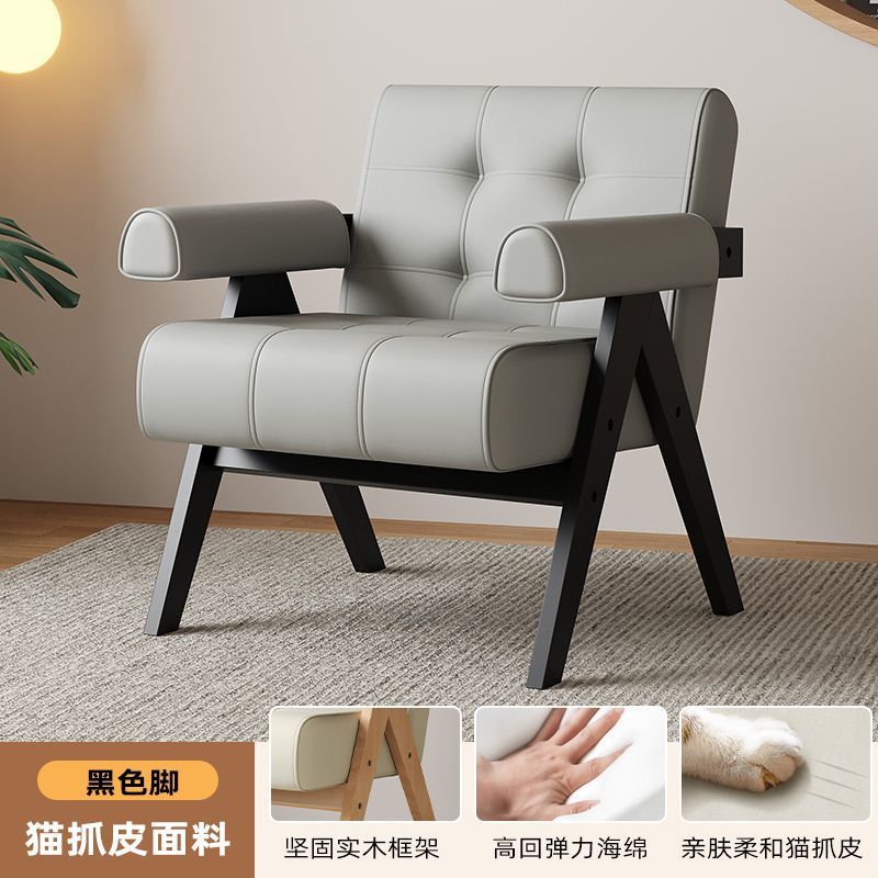 Sofá / silla individual mesa / silla de negociación nórdica moderna sala de estar de lujo balcón café recepción madera maciza ocio