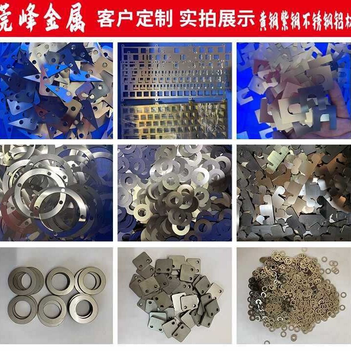 201 304ステンレスフラットガスケット滑り止めパッド超薄厚厚肉パッド中間子耐摩耗耐食性|undefined