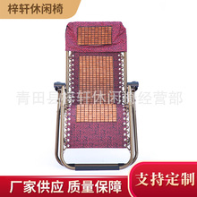 拉绳竹粒折叠休闲躺椅 麻将折叠凉席躺椅 户外时尚竹麻将席钢管椅