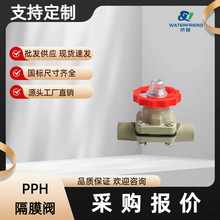 �㽭ˮ��PPH��Ĥ�ypph�����y�ք�Һλ�y��݆�y�����y���Sֱ�N