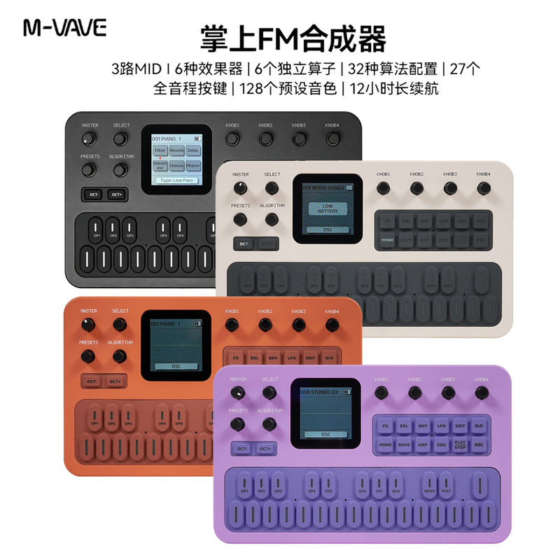 Cross-border foreign trade MIDI keyboard FM-1 mini portable synthesizer with built-in speaker outdoor arranger keyboard effector