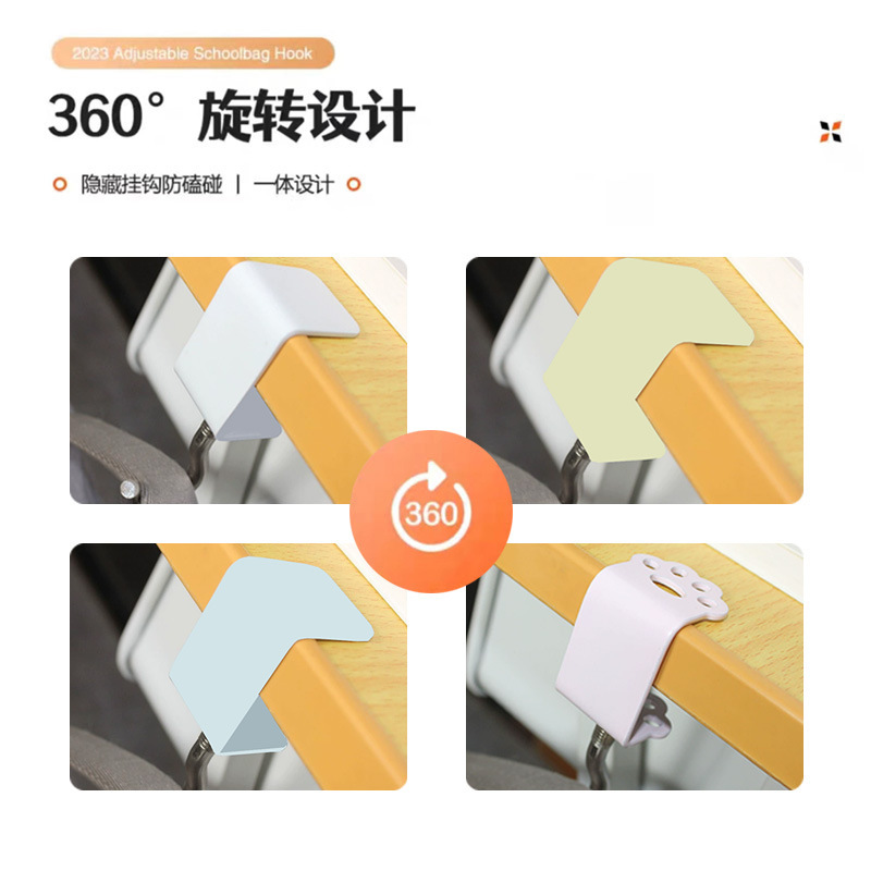 学生のかばんのフックのデスクトップは取り外し可能です。|undefined