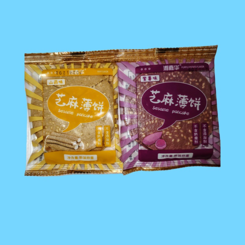 湘嘉华紫薯饼山药杂粮薄脆饼干片好吃的糕点休闲零食