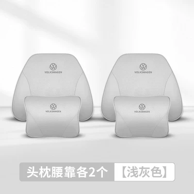 Headrest: Lumbar Supports, Neck Pillows, and Seats for - light-gray55-volkswagen-special-original-car-same-color-2-headrests-2-lumbar-supports-imported-cowhide