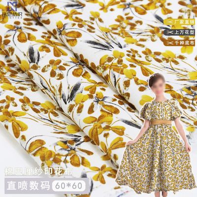 [Direct injection digital]Women's wear shirt Dress Woven Fabric Spring and summer Voile Flower Botany Calico