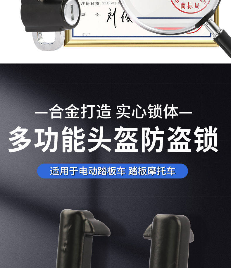 Scooter Helmet Lock, Helmet Anti-Theft Lock, Electric Vehicle Hook, Helmet Anti-Lost Front-Mounted Universal Helmet Lock