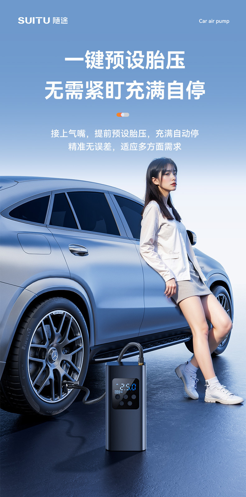 New car inflator small portable car tire electric car high-power high-pressure tire inflator cylinder