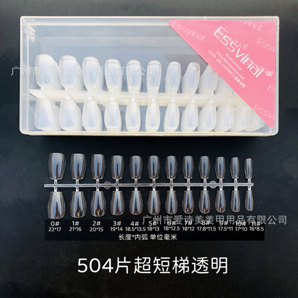 Nails Nail Short Ladder Flat Armor -Carved Ballet Folding Ballet…