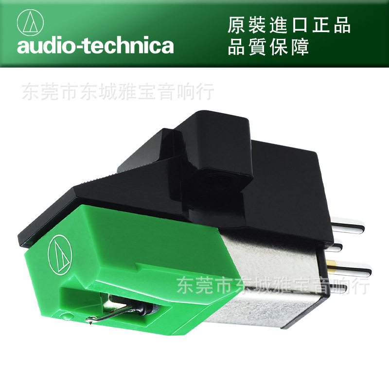 Productos originales genuinos de hierro triángulo AUDIO TECHNICA AT95E cabeza mm movimiento magnético cabeza reemplazo stylus