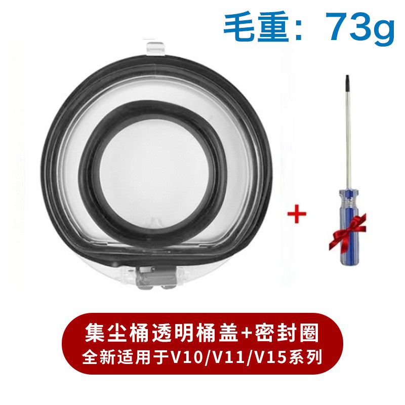 Aplicable Dyson aspirador v67v8v10v11 colector de polvo tapa inferior sellado anillo de goma caja de basura Accesorios