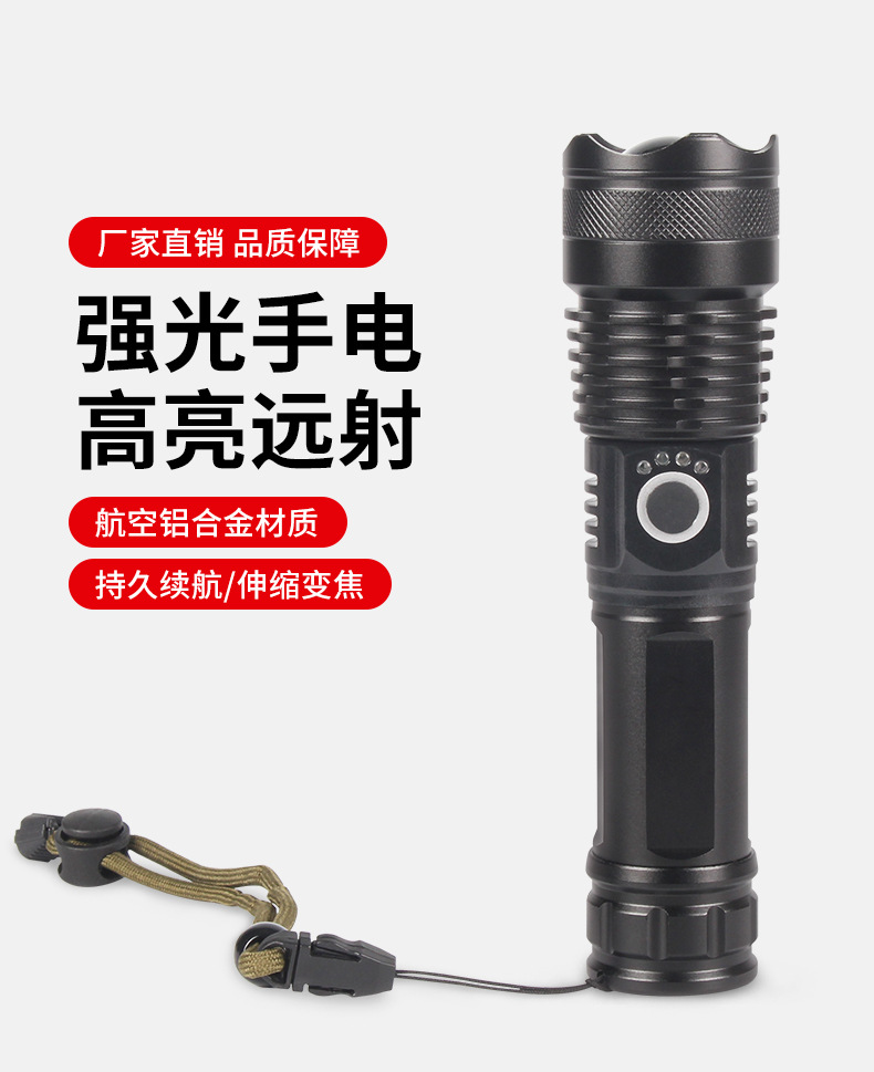 Xiaoqiying Zoom Ultra-Bright Led Flashlight Strong Light Rechargeable Outdoor Long-Range Multi-Functional Explosion-Proof Self-Defense Patrol