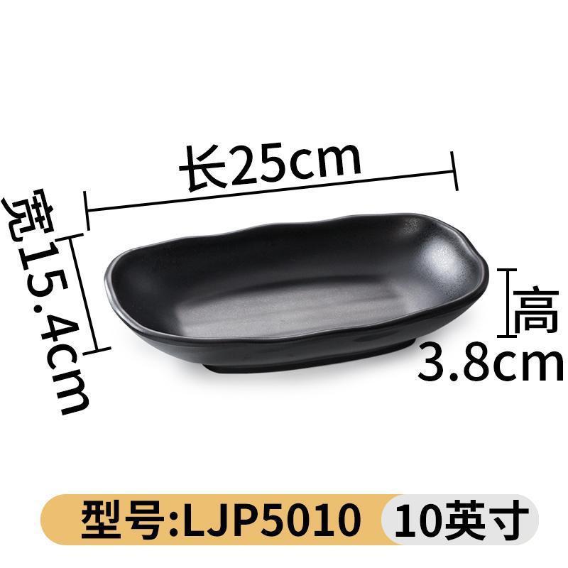 LJP5010