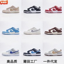 莆田鞋货源代发 Dunk Low 经典板鞋头层皮女鞋休闲运动鞋男鞋白红