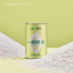 �����]���l��һ���r�ז|���ˮʯ�����С���׹��b�Y���b���׳䵪