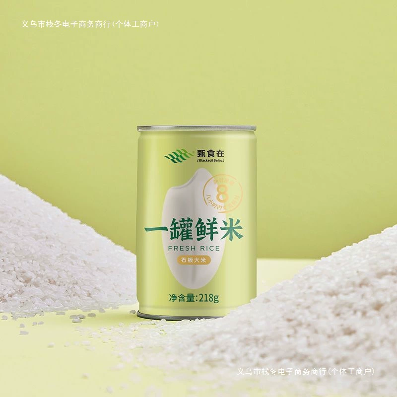 [Бесплатная доставка оптом] Одна банка свежего риса Северо-Восточный Сяньшуй сланцевый рис маленькая банка риса консервированный рис подарочная коробка новый рис