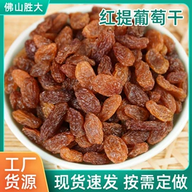 椰类果干;调味酱;葡萄干