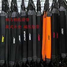 单反相机背带弹性减压挂脖适用富士佳能尼康索尼宾得相机弹力肩带