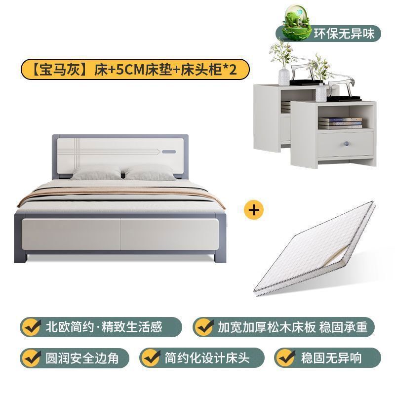 实木床现代简约1.8m单人床主卧1.5米单人床1.2米出租房经济板式床|undefined