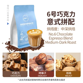 咖啡豆;挂耳咖啡;咖啡生豆