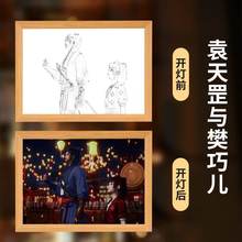 抖音小红书同款不良人天罡仙逆动漫系列灯光画小夜灯窗台创意摆件