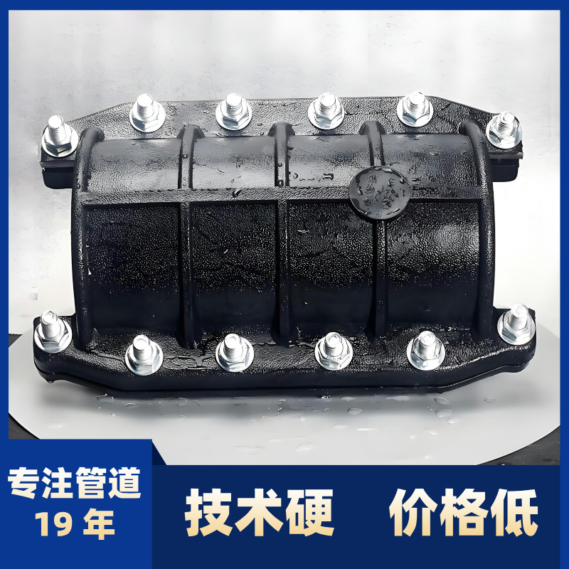 PE抢修接哈夫节PPR排水管道PPR接头抱箍补漏器大口径配件现货批发