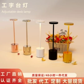 装饰台灯;小夜灯;阅读台灯