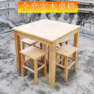 PC Solid Wood Dining Table Snacks Fast Food Restaurant Noodle Restaurant Dining Table Household Commercial Dining Table Chair Small Apartment Dining