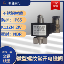 2w늴��y���S���쳣�_ˮ���ܷ�΢��늴��yֱ���ܷ�NBR��늴��y