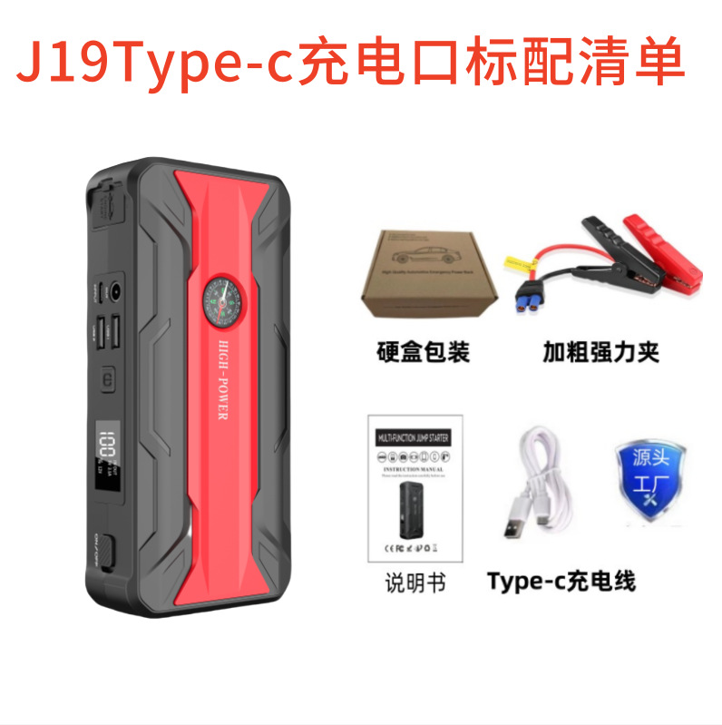 28000J19 표준 구성