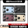 一体式电镀磨砂iphone18promax膜