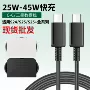 三星s25s24手机充电线