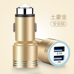 安全ハンマー新型現物38W車載充電器アルミ合金スマートUSB Type-C