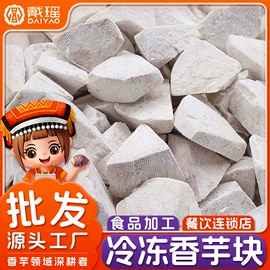 速冻西点类;速冻果蔬类;速冻中式面点