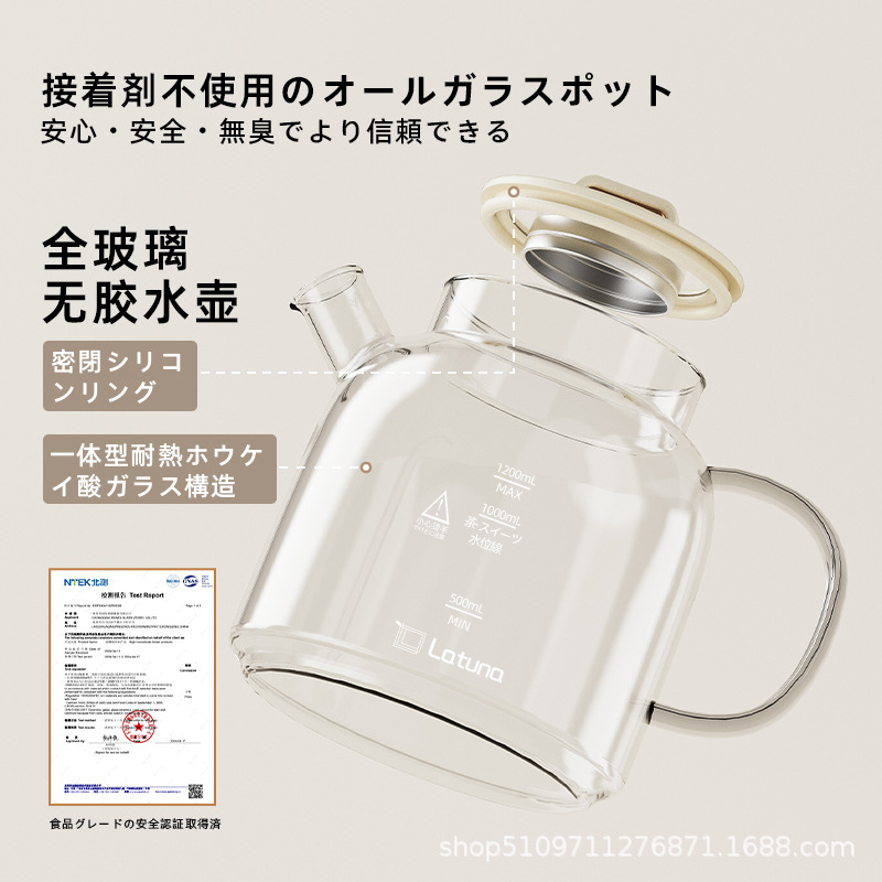 健康花ティーポット家庭用恒温ティーセット大容量 1.2L ティーポット全自動多機能ガラスティーメーカー|undefined