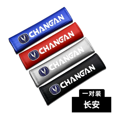 Shoulder Pad with Car Logo, Seat belt shoulder pad - changan-a-pair