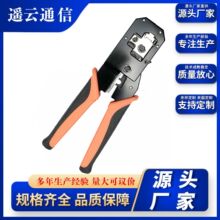 318�p�É����Q 8P6Pˮ���^��݆ʡ�����������๦��rj45�W���Q