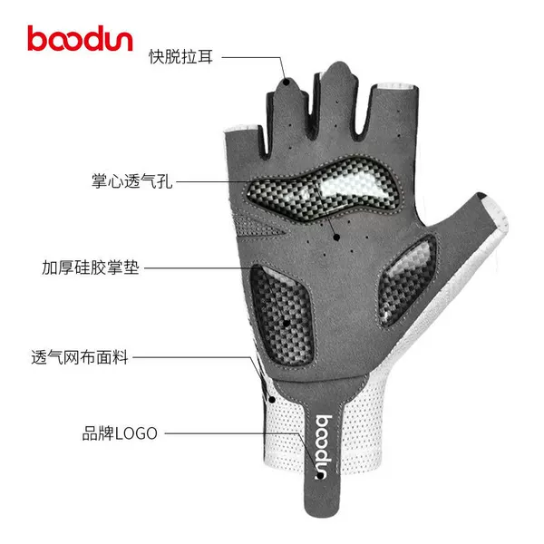 Boton Sports New Road Riding Gloves Half Finger Men's and Women's Riding Lightweight Quick-drying Breathable Bicycle Gloves
