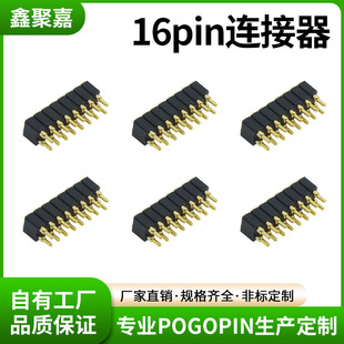 16pin�NƬ�B����pogopin�B������늳����̖ᘏ������ӂ�ݔ��܇