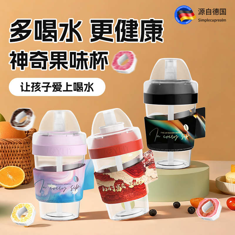 Кружка Joyfit Playful Cup: Кофейная кружка MECO, прямые продажи с завода, спортивная кружка для воды с трубочкой и ароматическим кольцом для кофе