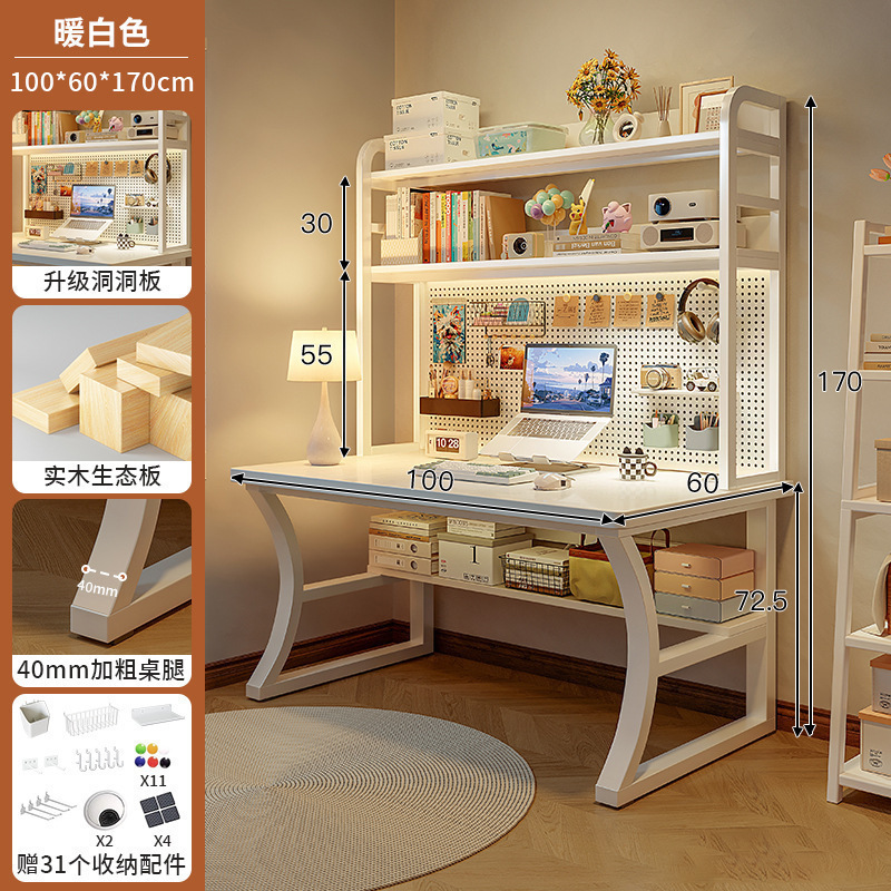 Escritorio de madera maciza, estantería, escritorio de computadora con tablero de agujeros, escritorio de dormitorio doméstico, escritorio de escritura para estudiantes